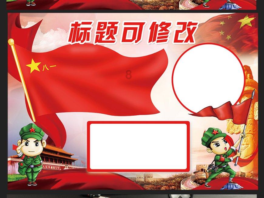 果果大作战