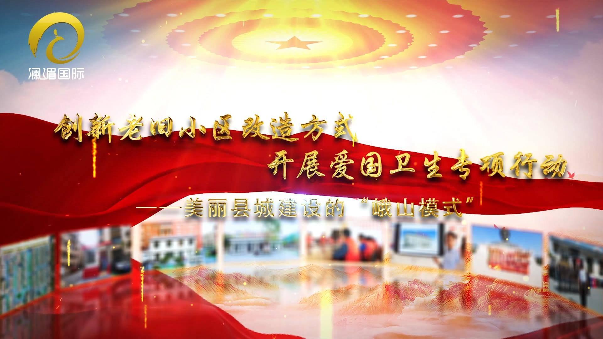 逃离破旧弃城