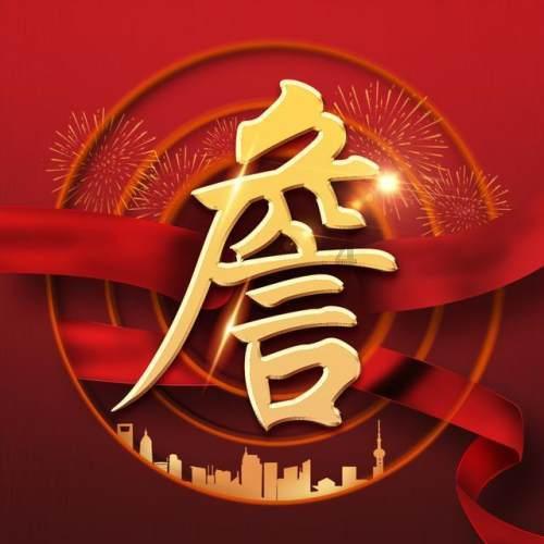 方舟生存进化