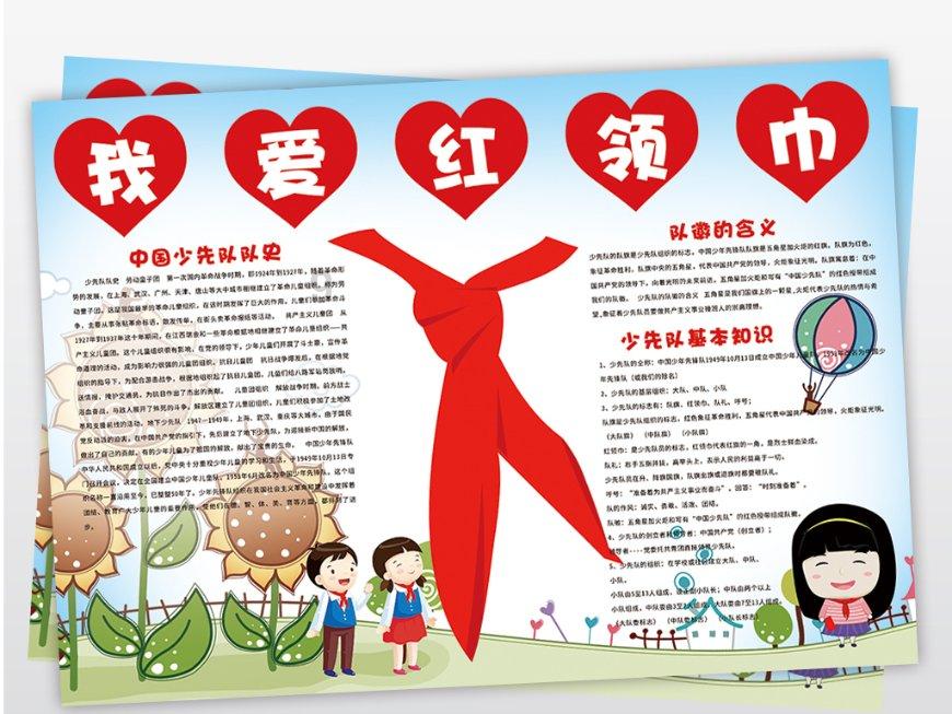 海滩度假胜地逃脱