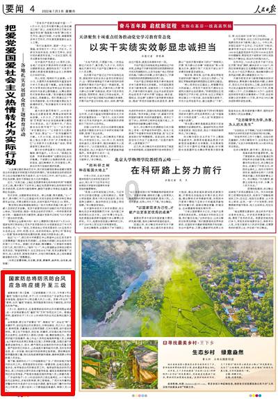昆船项目入选工信部揭榜挂帅项目